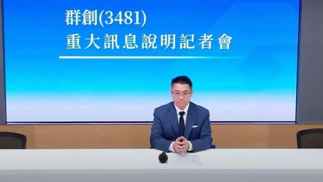 群創董事長洪進揚。(圖：證交所官網)