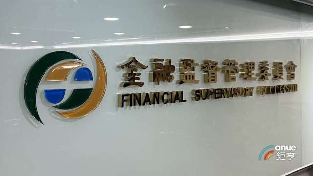 壽險業5月稅前虧1066億元創5年來最慘 外匯準備金水庫見底。(鉅亨網資料照)