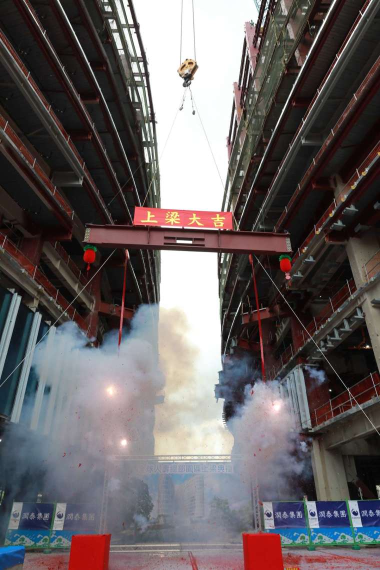 全球人壽26日舉行總部園區上梁典禮,預計明年中完成、第四季正式啟用。(全球人壽提供)