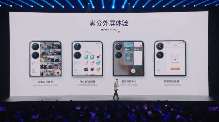 圖:小米