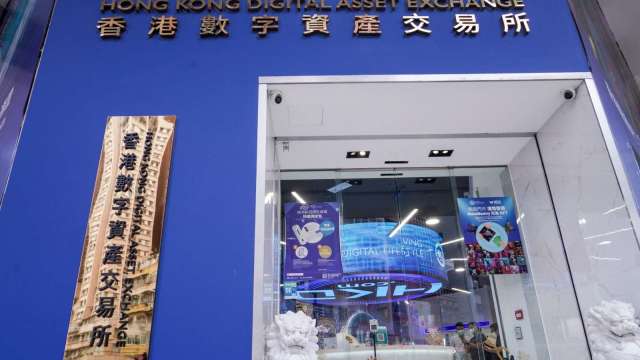 邁出「全球數位資產中心」關鍵一步!香港發布宣言2.0 四大戰略重塑全球金融新秩序