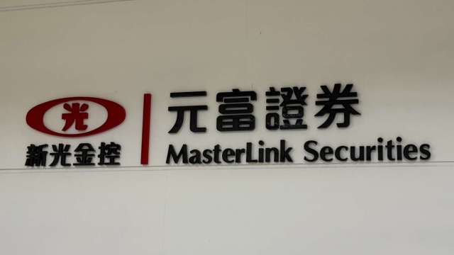 元富證券與和泰車共構 MaaS 移動服務金融生態圈。(圖:元富證提供)