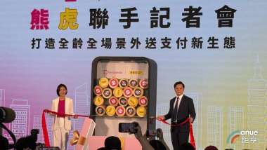 news cover