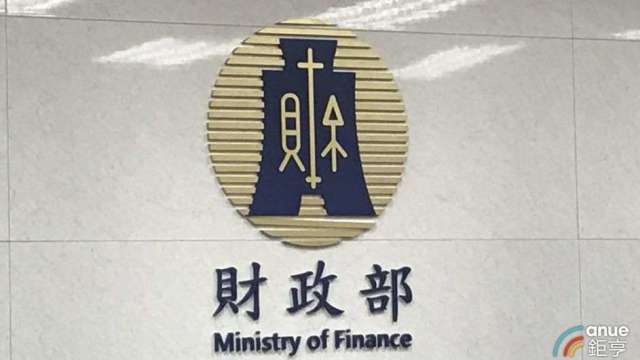 今年綜所稅「縮水」31.65億去哪了?財政部有話說。 (鉅亨網資料照)