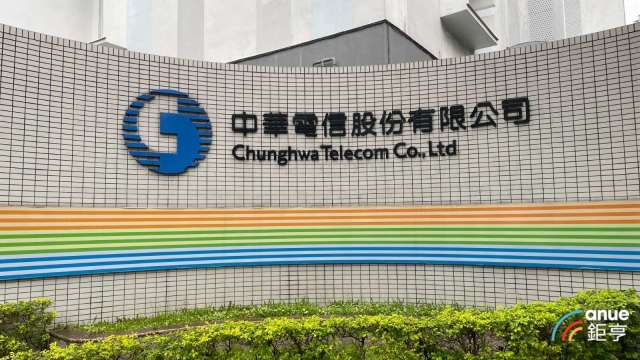 中華電信除息5元，買盤持續進駐填息20%。(鉅亨網資料照)