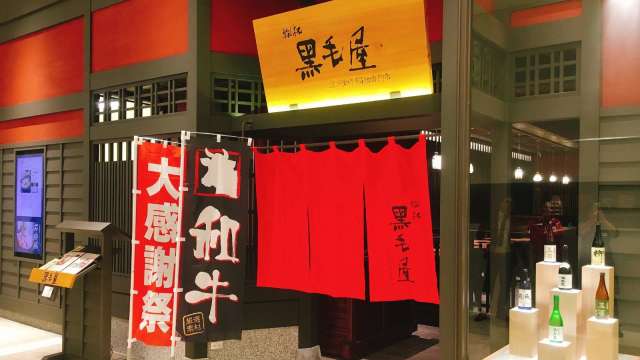 乾杯將插旗Dream Plaza。(圖：乾杯提供資料照)