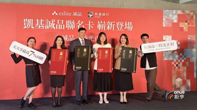 凱基銀行攜手誠品推出「凱基誠品聯名卡」，最高享有 7% 回饋。(鉅亨網記者陳于晴攝)