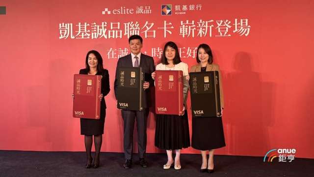 凱基銀行總經理林素真(左1)今年5月初上任後首次參與對外大型活動、凱基銀董事長楊文鈞(左2)。(鉅亨網記者陳于晴攝)