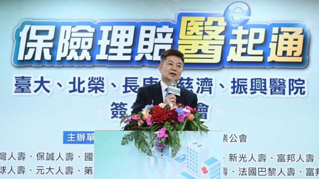 壽險公會攜保經業打造數位理賠新通路 11家試辦上線。(圖:壽險公會提供)
