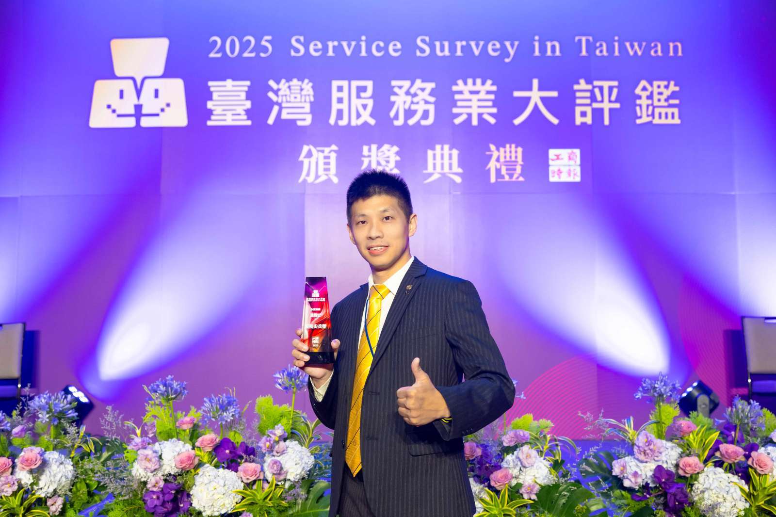 永慶房屋經紀人員溫勝安落實誠實服務，獲2025服務尖兵獎肯定，全台僅30人獲獎。(圖：永慶房屋提供)
