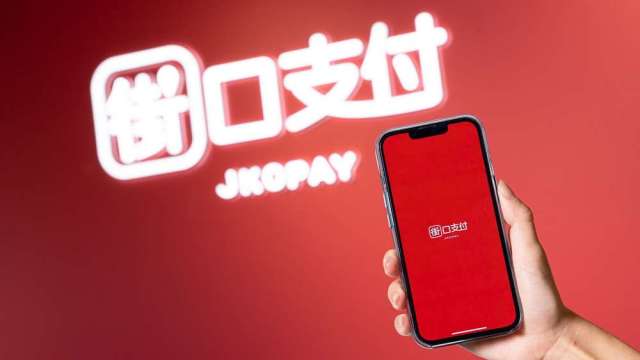 泰山買街口判無效 36億返還價金去哪了?街口7點聲明回應。(圖:街口支付提供)
