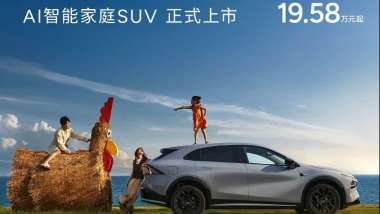 news cover