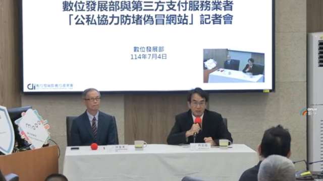 數發部攜手綠界等第三方支付業者 兩周週內下架200多個詐騙網站。(鉅亨網記者吳承諦攝)