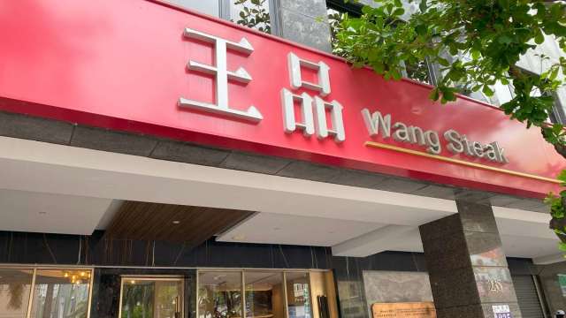 王品5月也遭逢匯損壓力。(鉅亨網資料照)