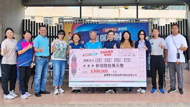 集保盃射箭聯誼賽 激勵學子逐夢前行。(圖:集保結算所提供)