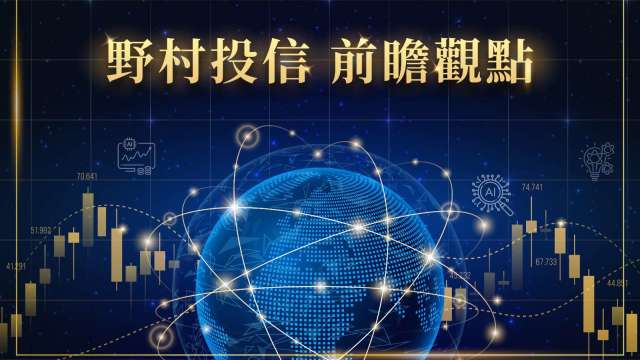 【野村投信台股操盤人筆記】台股回溫?AI領軍才是真行情 (圖:shutterstock)
