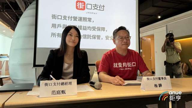 cover image of news article