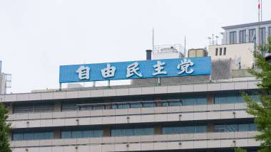 news cover