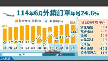 news cover
