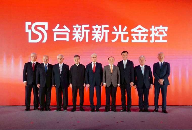 台新新光金控正式合併,躍升第四大金控,政商大老出席共襄盛舉。(圖/台新新光金控提供)