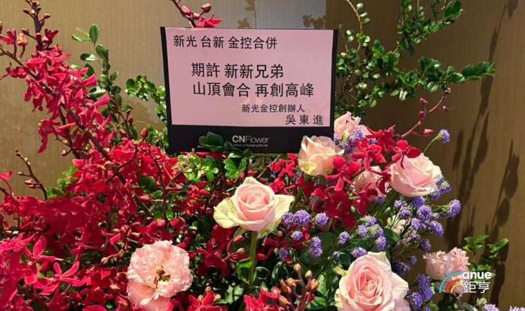 (鉅亨網記者陳于晴攝)