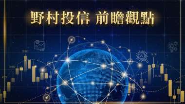 Taiwan's First Active ETF Announces Inaugural Dividend of NT$0.328 per Unit — image 1