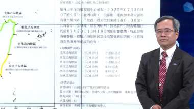 news cover