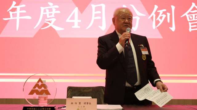 cover image of news article