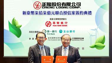news cover
