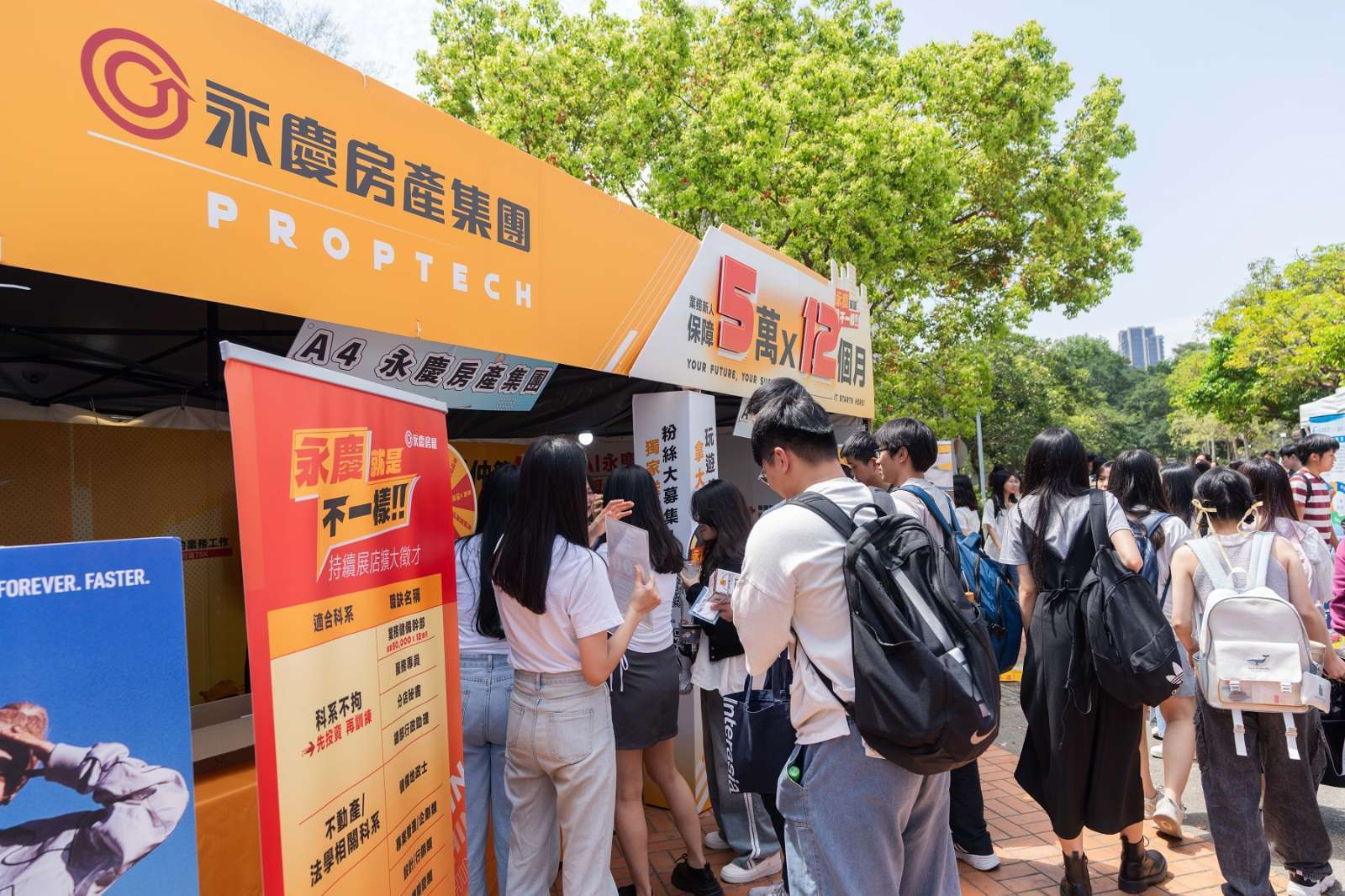 永慶房屋提供業務新人前12個月每月5萬收入保障,今年再推出「月休最高10天」等福利制度,讓經紀人員「錢多、假多、幸福感更多」(圖:永慶房屋提供)