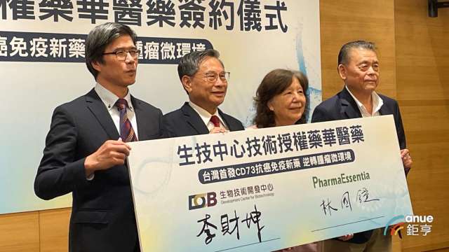 cover image of news article