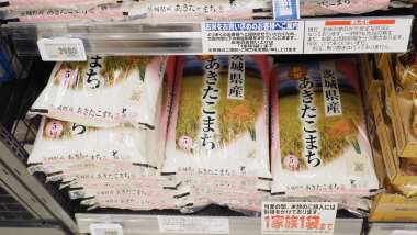 news cover