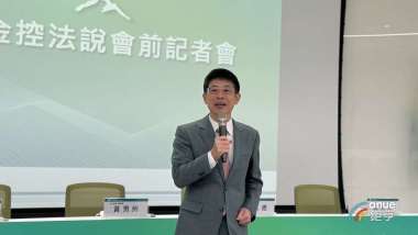 news cover