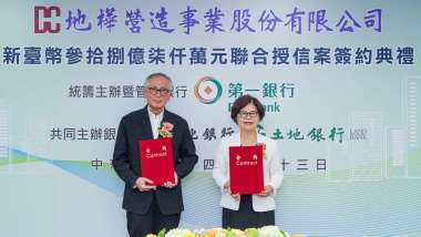 news cover