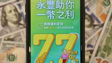 news cover