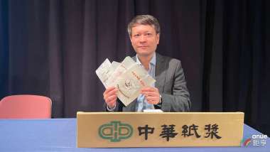 news cover