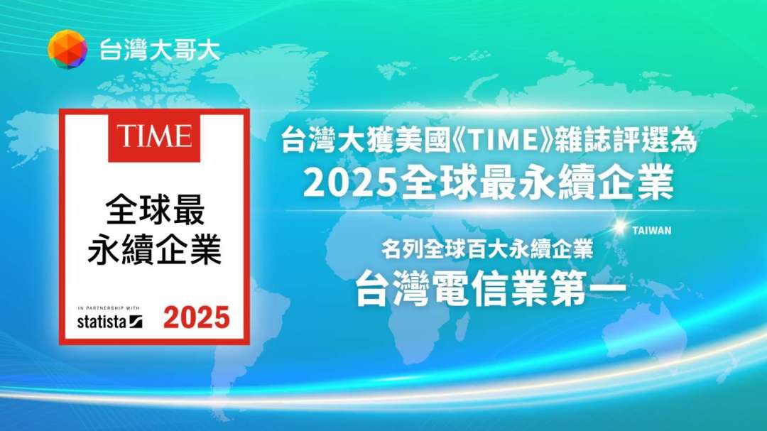 cover image of news article