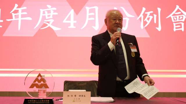 cover image of news article