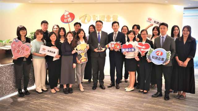 和潤企業人才培育獲國際最高殿堂肯定，勇奪ATD大獎。(圖：和潤提供)