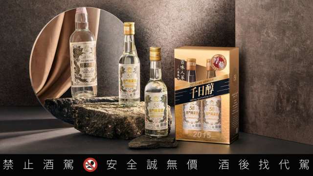 媲美萬元老酒的厚蔘香金高「58金高千日醇百味人蔘風味(厚蔘批次)」,千元內即可無負擔入手。(圖:黑松提供)