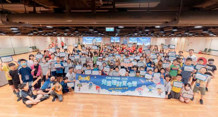 瀚亞投信今年暑假再度攜手保誠人壽、遠見天下文化教育基金會及未來親子學習平台， 於北、中、南三地共同舉辦「CHA-CHING兒童理財夏令營」