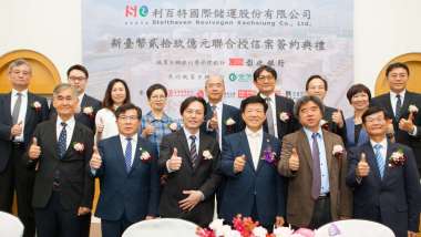 news cover