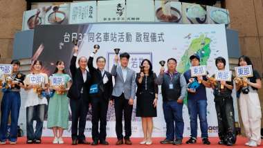 news cover