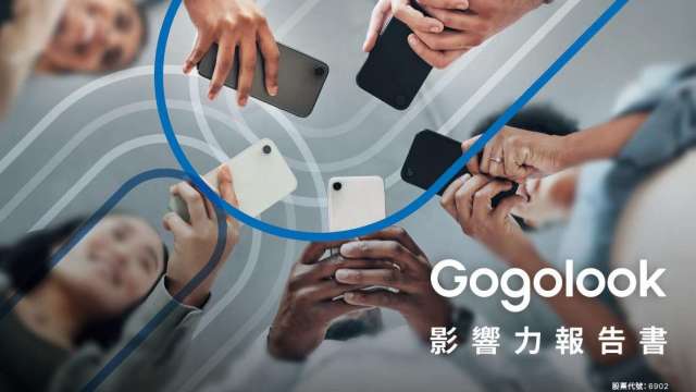 Gogolook發布全球首份「防詐影響力報告書(Impact Report)」。(圖:Gogolook提供)