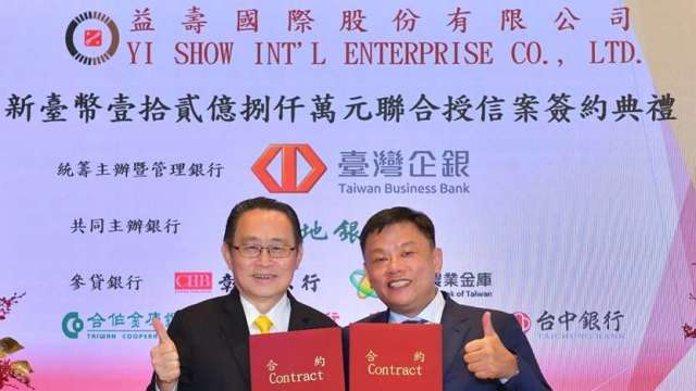 cover image of news article