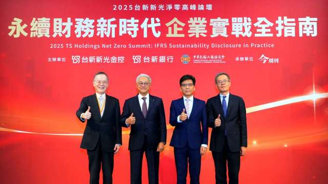 左起分別為台灣永續能源研究基金會董事長簡又新、中華民國工商協進會理事長、台新新光金控暨台新銀行董事長吳東亮、金管會主委彭金隆及今週刊發行人梁永煌。(圖/台新新光提供)