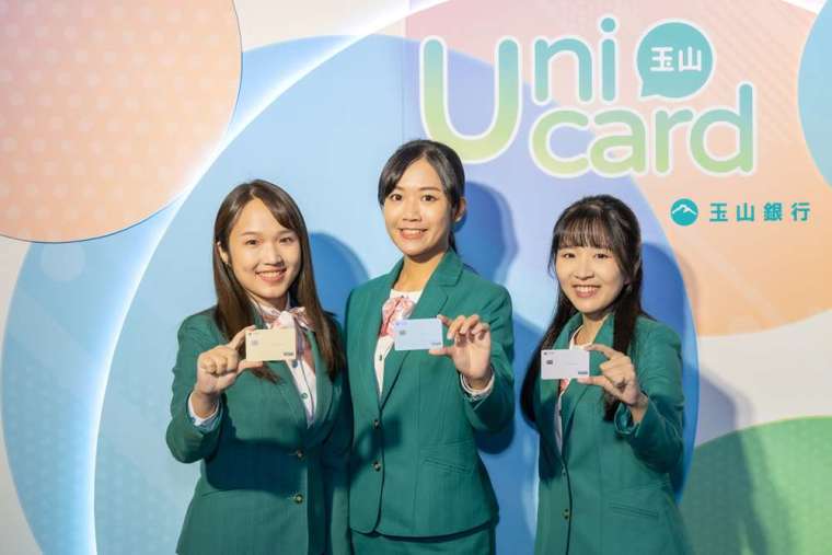 玉山銀行「Unicard」信用卡,提供簡單選、任意選、UP選三大方案,最高享5%回饋。(圖/玉山銀提供)