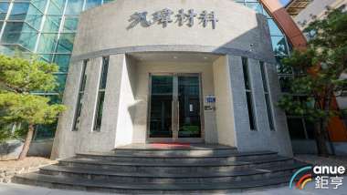 news cover