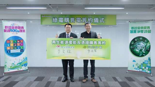 cover image of news article