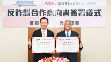 news cover